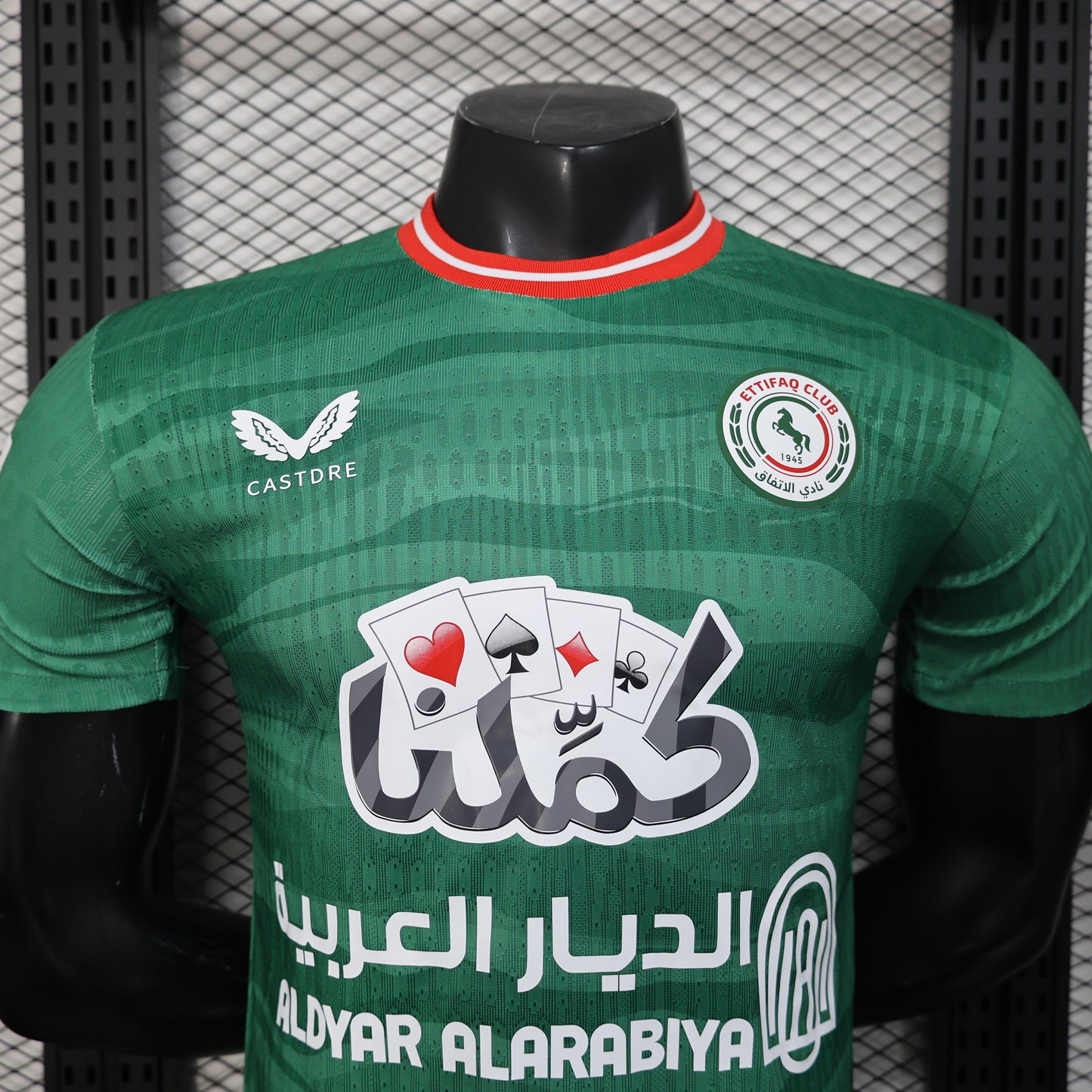 25/26 Al-Ettifaq Home Player Edition