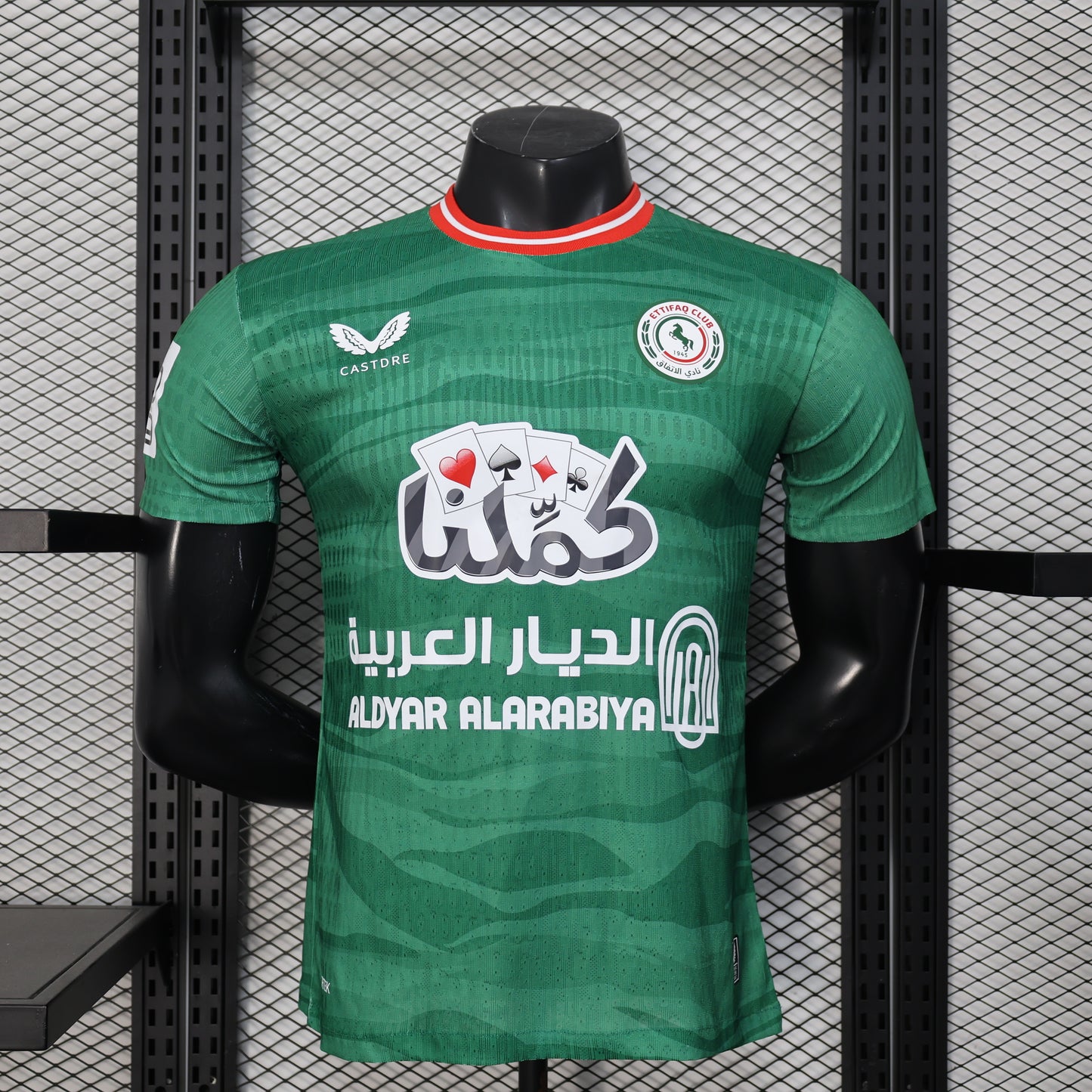 25/26 Al-Ettifaq Home Player Edition