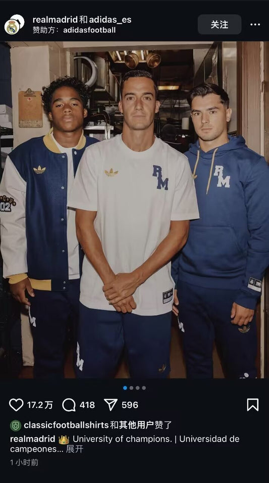 25/26 Real Madrid VRCT Hoodie Set (S–2XL)