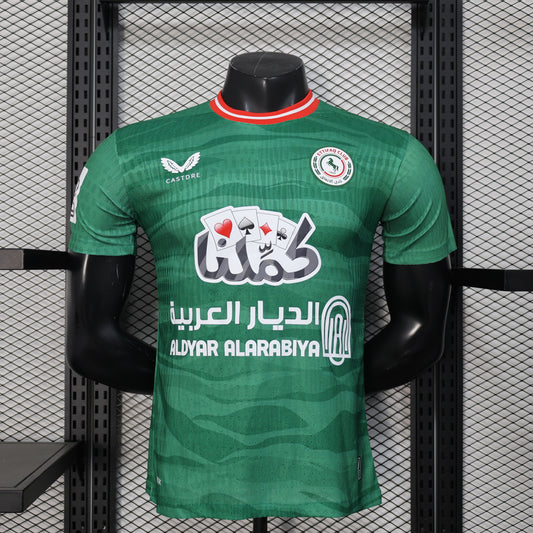 25/26 Al-Ettifaq Home Player Edition